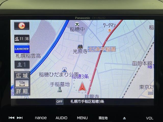 インプレッサスポーツ ２．０ｉ－Ｓアイサイト　４ＷＤ　純正ナビ　バックカメラ　アイサイト　アダプティブクルーズコントロール　・ブラインドスポットモニター　アイドリングストップ　パドルシフト　ドアミラーヒーター　前席パワーシート　オートライト（3枚目）