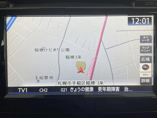 エクストレイル ２０Ｘ　エマージェンシーブレーキパッケージ　・パートタイム４ＷＤ・純正ナビ（ＣＤ／ＢＴ／フルセグＴＶ／ＳＤ／ＵＳＢ）・全方位カメラ・エマージェンシーブレーキ・シートヒーター（前席）・クルーズコントロール・ビルトインＥＴＣ・アイドリングストップ（3枚目）