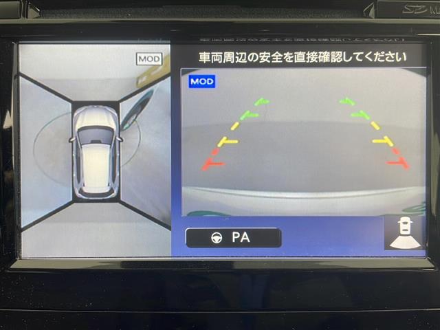 エクストレイル ２０Ｘ　エマージェンシーブレーキパッケージ　・パートタイム４ＷＤ・純正ナビ（ＣＤ／ＢＴ／フルセグＴＶ／ＳＤ／ＵＳＢ）・全方位カメラ・エマージェンシーブレーキ・シートヒーター（前席）・クルーズコントロール・ビルトインＥＴＣ・アイドリングストップ（4枚目）