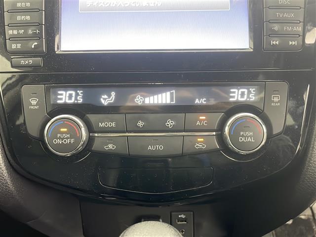 エクストレイル ２０Ｘ　エマージェンシーブレーキパッケージ　・パートタイム４ＷＤ・純正ナビ（ＣＤ／ＢＴ／フルセグＴＶ／ＳＤ／ＵＳＢ）・全方位カメラ・エマージェンシーブレーキ・シートヒーター（前席）・クルーズコントロール・ビルトインＥＴＣ・アイドリングストップ（14枚目）