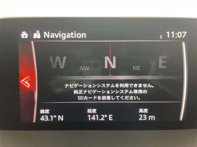 ＣＸ－５ ＸＤ　プロアクティブ　４ＷＤ　ＢＯＳＥサウンド　純正ナビ　バックサイドカメラ　ｉ－ＡＣＴＩＶＳＥＮＳＥ　アイドリングストップ　ステアリングスイッチ　ステアリングヒーター　前席シートヒーター　Ｄ席パワーシート　ＥＴＣ（3枚目）