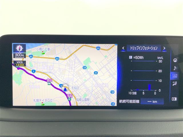 RX RX450h 4WD サンルーフ 純正ナビ・全方位カメラ パワーバックドア レクサスセーフティーシステム オートクルーズコントロール ブラインドスポットモニター パドルシフト レザーシート 前席パワーシート LED(3枚目)