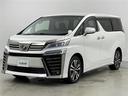 ヴェルファイア ２．５Ｚ　・ワンオーナー・純正ナビワンセグ＆ＣＤ＆ＢＴ＆ＳＤ・両側パワースライドドア・バックカメラ・クルーズコントロール・２列目オットマン・ＬＥＤヘッドライト・フォグ・コーナーセンサー・プリ（2枚目）