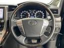 ３５０Ｓ　Ｃパッケージ　４ＷＤ／寒冷地仕様／純正ナビ／全周囲カメラ／両側パワースライドドア／パワーバックドア／シートヒーター／パワーシート／純正エンジンスターター／ドライブレコーダー／クルーズコントロール／ＥＴＣ（22枚目）