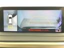 ＲＸ４５０ｈＬ　・純正１２．３インチディスプレイオーディオ＆ナビ＆ＴＶ＆ＢＴ＆ＤＶＤ＆ＣＤ・マークレビンソン・全方向カメラ・ＬＳＳ・アダプティブクルーズコントロール・レーンキープアシスト・横滑り防止装置（26枚目）