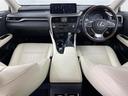 ＲＸ４５０ｈＬ　・純正１２．３インチディスプレイオーディオ＆ナビ＆ＴＶ＆ＢＴ＆ＤＶＤ＆ＣＤ・マークレビンソン・全方向カメラ・ＬＳＳ・アダプティブクルーズコントロール・レーンキープアシスト・横滑り防止装置（42枚目）