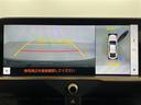 Ｇアドバンスド　純正ディスプレイオーディオ＆ＴＶ＆ＢＴ＆ＡｐｐｌｅＣａｒｐｌａｙ＆ＡｎｄｒｏｉｄＡｕｔｏ　全方位カメラ　トヨタセーフティセンス　アダプティブクルーズコントロール　Ｄ席パワーシート　置くだけ充電　ＥＴＣ（22枚目）