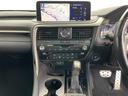 RX450h 4WD サンルーフ 純正ナビ・全方位カメラ パワーバックドア レクサスセーフティーシステム オートクルーズコントロール ブラインドスポットモニター パドルシフト レザーシート 前席パワーシート LED(13枚目)