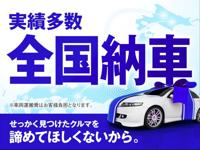 Ｍ　４ＷＤ　オートライト　アイドリングストップ　取扱説明書　保証書　横滑り防止装置　ＡＢＳ(47枚目)