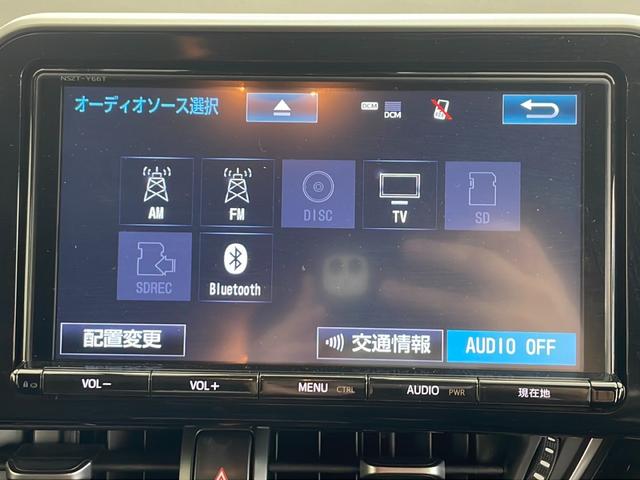 Ｃ－ＨＲ Ｓ－Ｔ　４ＷＤ　純正９型ナビ　バックカメラ　フルセグテレビ　トヨタセーフティセンス　レーダークルーズコントロール　ステアリングスイッチ　ビルトインＥＴＣ２．０　アンダーエアロ（45枚目）