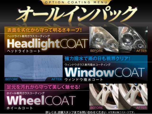 プリウス Ｓ　純正エアロ　純正ドライブレコーダー　バックカメラ　横滑り防止装置　ＬＥＤヘッドライト　オートライト　ステアリングスイッチ　フロントフォグランプ　取扱説明書　保証書（60枚目）