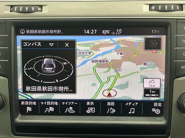 ゴルフヴァリアント ＴＳＩ　コンフォートライン　ターボ　純正ナビ　ミラーヒーター　ルーフレール　ＤＳＲＣ／ＥＴＣ　オートライト　ＨＩＤ　前後フォグランプ　アイドリングストップ　横滑り防止機能　ヘットライトウオッシャー　プッシュスタートシステム（52枚目）