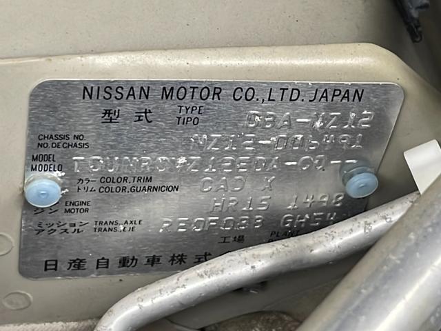 日産 キューブ