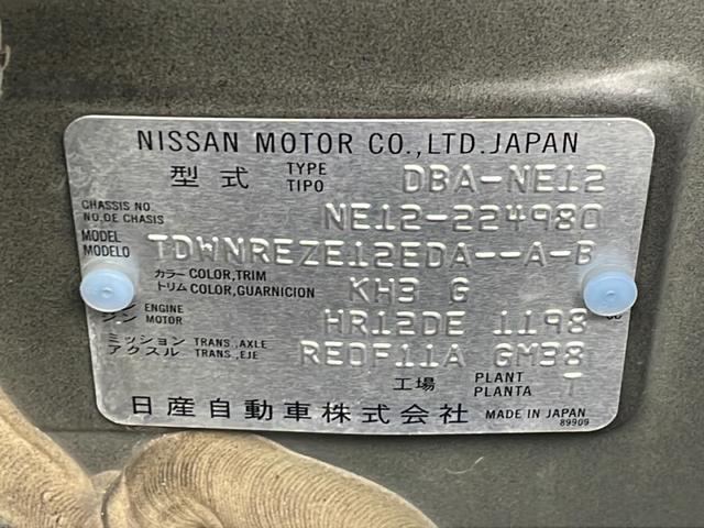 日産 ノート