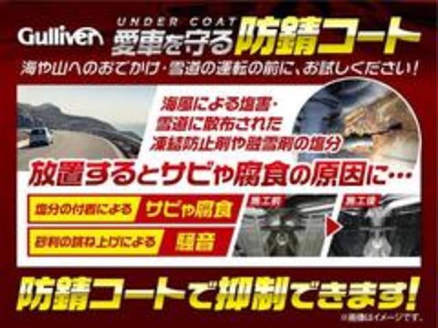 カスタムＸ　トップエディションＶＳ　ＳＡＩＩＩ　純正ナビ　全周囲カメラ　両側パワースライドドア　衝突軽減　横滑り防止装置　アイドリングストップ　シートヒーター　ドライブレコーダー　プッシュスタート　スマートキー(71枚目)