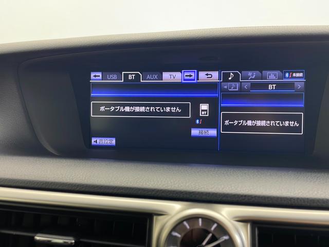 ＧＳ３５０　Ｉパッケージ　マークレビンソン　純正ナビ　レーダークルーズコントロール　コーナーセンサー　３眼ＬＥＤ　メモリ付きパワーシート　シートヒーター　エアーシート　プッシュスタート　純正ＡＷ　取扱説明書　保証書　ＥＴＣ(58枚目)