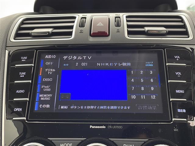 フォレスター Ｘ－ブレイク　４ＷＤ　純正ナビ　フルセグテレビ　バックカメラ　衝突軽減　横滑り防止装置　レーンアシスト　レーダークルーズコントロール　Ｘ－ＭＯＤＥ　ＬＥＤ　パワーシート　ハーフレザーシート　シートヒーター　ＥＴＣ（2枚目）