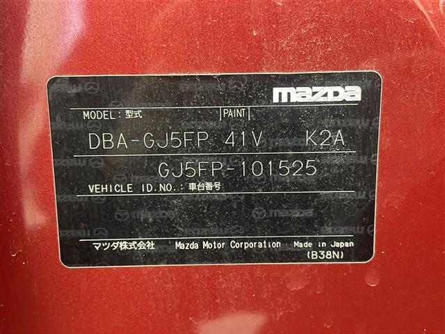 アテンザセダン ２５Ｓ　Ｌパッケージ　純正ナビ　バックカメラ　クルーズコントロール　車線逸脱　ＲＶＭ　パドルシフト　ステアリングスイッチ　ｉ－ｓｔｏｐ　プッシュスタート・スマートキー　スペアキー１本　前席パワーシート　前席シートヒーター（2枚目）