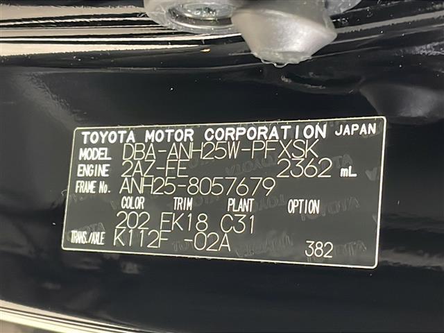アルファード ２４０Ｓ　４ＷＤ　純正ナビ　ビルトインＥＴＣ　クルーズコントロール　コーナーセンサー　クリアランスソナー　バックカメラ　プッシュスタート　スマートキー　純正ホイール夏タイヤ装着　ＨＩＤヘッドライト　フォグランプ（41枚目）