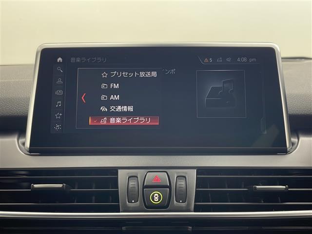 2シリーズ 225xeアイパフォーマンスAツアラーMスポーツ 4WD 純正HDDナビ バックカメラ アダプティブクルーズコントロール レザーシート パワーシート シートヒーター パワーバックドア ヘッドアップディスプレイ フロアマット スマートキー スペアキー(15枚目)
