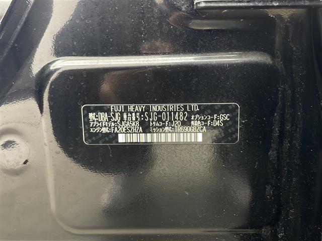 フォレスター ２．０ＸＴ　４ＷＤ　社外ＳＤナビ　Ｂｌｕｅｔｏｏｔｈ　ＣＤ　ＤＶＤ　フルセグ　ＥＴＣ　前後ドライブレコーダー　前席シートヒーター　パドルシフト　サンルーフ　前席パワーシート　電動リアゲード　クルコン　純正ＡＷ（2枚目）