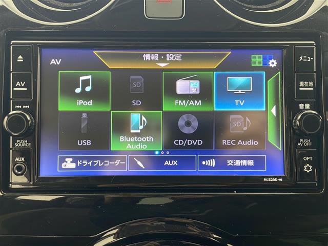 ノート ｅ－パワー　メダリスト　ＦＯＵＲ　４ＷＤ　純正メモリナビ　フルセグＴＶ　アラウンドビューモニター　バックカメラ　純正ドライブレコーダー　ＥＴＣ　日産インテリジェントセーフティ　レーダークルーズコントロール　ハーフレザーシート　ＬＥＤ（13枚目）