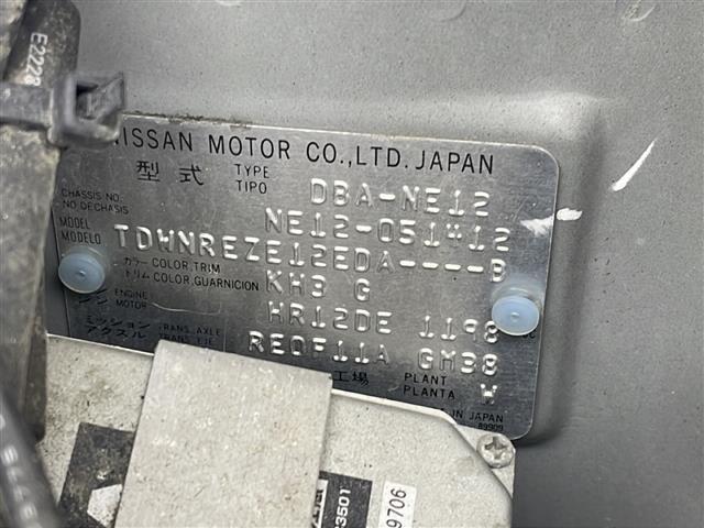 ノート X FOUR Vセレクション+セーフティ ワンオーナー 4WD 純正ナビ CD フルセグ バックカメラ ETC ドライブレコーダー 衝突被害軽減システム 横滑り防止装置 盗難防止装置 レーンキープアシスト 社外AW 速度測定レーダー(2枚目)