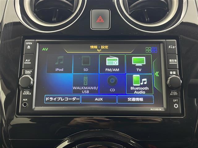 ノート e-パワー X FOUR 4WD 純正SDナビ Bluetooth CD フルセグ バックカメラ ETC 前方ドライブレコーダー 純正AW レーンキープアシスト 衝突被害軽減システム 前後コーナーセンサー クリアランスソナー(3枚目)