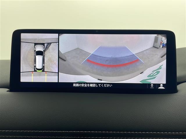 CX-8 XD グランドジャーニー 純正ナビ フルセグTV 衝突被害軽減ブレーキ レーダークルーズコントロール パドルシフト 全方位カメラ ETC 前後ドラレコ シートヒーター 置くだけ充電 ステアリングヒーター 電動シート LED(11枚目)