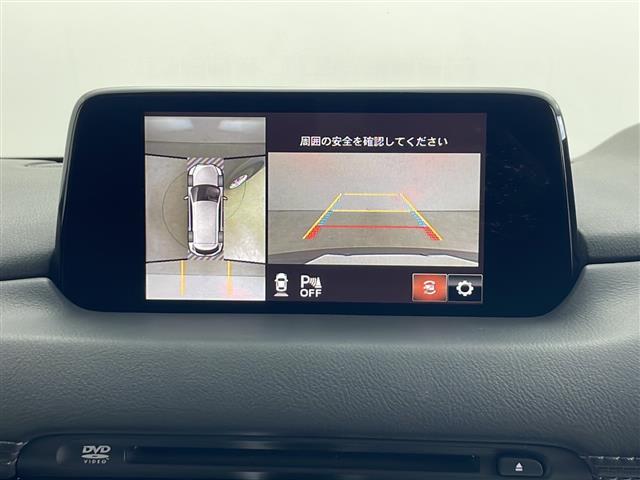 CX-8 XD Lパッケージ 4WD 純正SDナビ Bluetooth CD DVD フルセグ 全方位カメラ ETC クルーズコントロール 前方ドライブレコーダー 前後コーナーセンサー 純正AW アイドリングストップ TCS(4枚目)