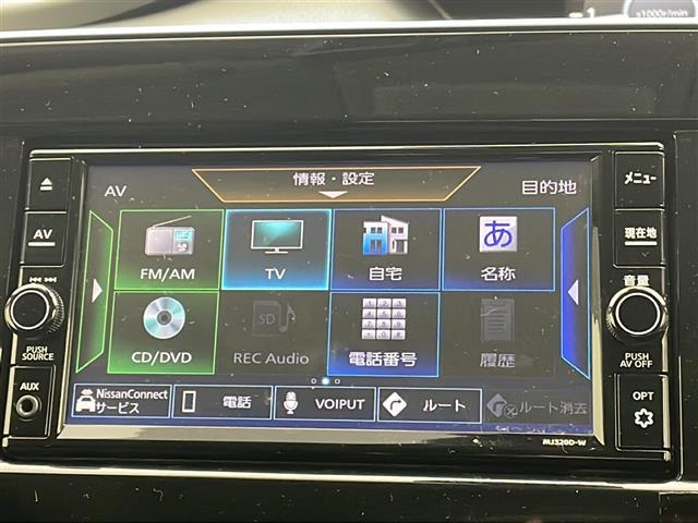 セレナ ハイウェイスターＶ　４ＷＤ　純正ナビ　Ｂｌｕｅｔｏｏｔｈ　ＣＤ　ＤＶＤ　　全方位カメラ　ステアリングヒーター　クルーズコントロール　アイドリングストップ　衝突被害軽減システム　両側パワースライドドア　純正ＡＷ　サンシェー（3枚目）