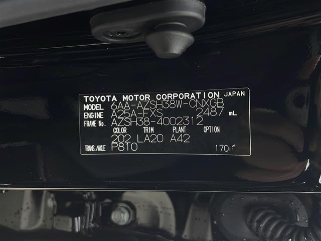 クラウンエステート Ｚ　純正ナビ　ガラスルーフ　全方位カメラ　衝突軽減ブレーキ　レーダークルコン　パドルシフト　ＨＵＤ　ＢＳＭ　置くだけ充電　ＬＥＤライト　前席エアーシート　パワーバックドア　デジタルミラー　電動シート（2枚目）