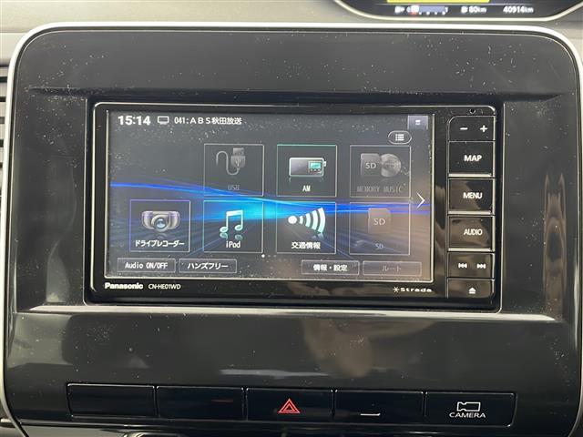 セレナ ハイウェイスターV 社外ナビ フルセグTV アラウンドビューモニター デジタルインナーミラー ドライブレコーダー 両側パワースライドドア プロパイロット エマブレ ブラインドスポットモニター ETC LEDライト フォグ(12枚目)