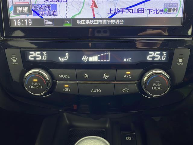 エクストレイル ２０Ｘｉ　純正ナビ　フルセグＴＶ　アラウンドビューカメラ　プロパイロット　パワーバックドア　衝突軽減防止ブレーキ　横滑り防止装置　前方ドラレコ　ビルトインＥＴＣ　ＬＥＤヘッドライト　オービスレーダー　フォグ（18枚目）