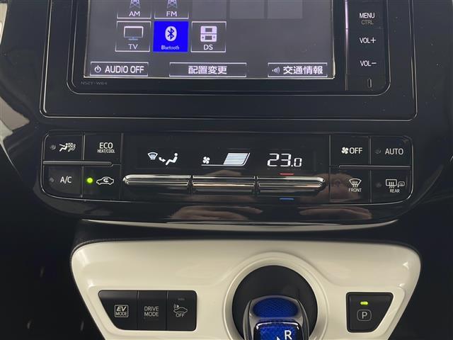 プリウス Ａツーリングセレクション　禁煙車　セーフティセンス　純正ＳＤナビ　バックカメラ　レーダークルーズコントロール　ＬＥＤオートライト　レザーシート　前席シートヒーター　オートハイビーム　クリアランスソナー　スマートキー　ＥＴＣ（16枚目）