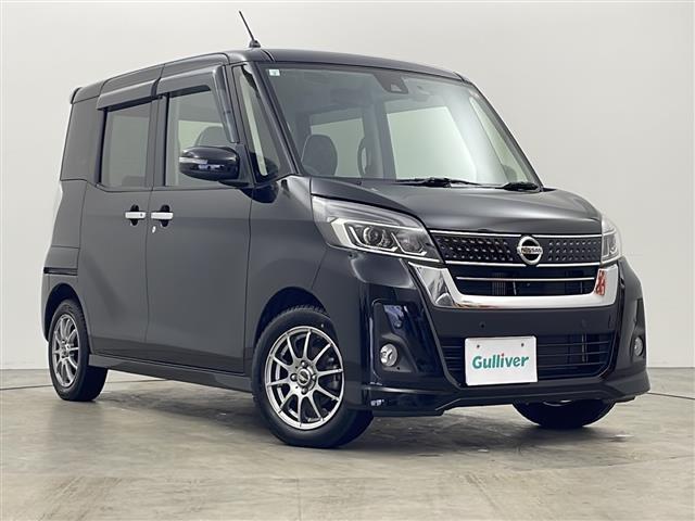 デイズルークス ハイウェイスター　Ｇターボ　禁煙車　エマージェンシーブレーキ　純正ＳＤナビ　アラウンドビューモニター　両側パワースライドドア　クルーズコントロール　ＬＥＤオートライト　シートヒーター　社外アルミホイール　デジタルミラー　ＥＴＣ（32枚目）