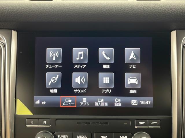 マカン マカンＧＴＳ　純正ＯＰ　ＢＢＳ製ＲＳスパイダー２０インチＡＷ　純正１８インチスタッドレス付ＡＷ　ＨＤＤナビ　ＬＥＤヘッドライト　スマートキー　スペアスマートキー（51枚目）