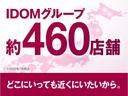 Ｇセーフティパッケージ　４ＷＤ　社外ＳＤナビ　バックカメラ　ＦＣＭ　クルーズコントロール　ＬＤＷ　横滑り防止装置　１００ＶＡＣ　パドルシフト　ステアリングスイッチ　前席シートヒーター　ハーフレザーシート　ＥＴＣ　取扱説明書（46枚目）