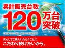 Ｇセーフティパッケージ　４ＷＤ　社外ＳＤナビ　バックカメラ　ＦＣＭ　クルーズコントロール　ＬＤＷ　横滑り防止装置　１００ＶＡＣ　パドルシフト　ステアリングスイッチ　前席シートヒーター　ハーフレザーシート　ＥＴＣ　取扱説明書（51枚目）