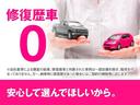 Ｇセーフティパッケージ　４ＷＤ　社外ＳＤナビ　バックカメラ　ＦＣＭ　クルーズコントロール　ＬＤＷ　横滑り防止装置　１００ＶＡＣ　パドルシフト　ステアリングスイッチ　前席シートヒーター　ハーフレザーシート　ＥＴＣ　取扱説明書（55枚目）