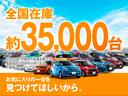 Ｇセーフティパッケージ　４ＷＤ　社外ＳＤナビ　バックカメラ　ＦＣＭ　クルーズコントロール　ＬＤＷ　横滑り防止装置　１００ＶＡＣ　パドルシフト　ステアリングスイッチ　前席シートヒーター　ハーフレザーシート　ＥＴＣ　取扱説明書（79枚目）