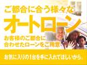 ハイブリッドＭＸ　４ＷＤ　社外オーディオ　シートヒーター　横滑り防止装置　アイドリングストップ　電動格納ミラー　ダウンヒルアシストコントロール　ドアバイザー　ヘッドライトレベライザー　ミラーヒーター　プッシュスタート（77枚目）