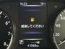エクストレイル 20Xi エクストリーマーX 純正ナビ プロパイロット アラウンドビューモニター 後席モニター フルセグTV 衝突被害軽減システム 前後ドライブレコーダー ETC デジタルインナーミラー 全席シートヒーター LEDヘッドライト(6枚目)