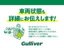 ◆ガリバーグループ全国３５，０００台※の中から厳選車両をご紹介！『本当にこのクルマを選んでいいのかな？』という不安もお気軽に店舗スタッフまでご相談下さい！！※２０２２年７月の在庫台数となります。