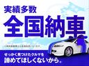 G・Lノヴァカントリースタイル 4WD ディスプレイオーディオ Bluetooth CD ワンセグ ビルトインETC 前席シートヒーター ステアリングヒーター 電動パワーステアリングシステム 純正フロアマット オートライト(48枚目)