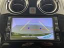 ノート e-パワー X FOUR 4WD 純正SDナビ Bluetooth CD フルセグ バックカメラ ETC 前方ドライブレコーダー 純正AW レーンキープアシスト 衝突被害軽減システム 前後コーナーセンサー クリアランスソナー(4枚目)