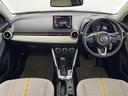 MAZDA2 15サンリットシトラス 純正ナビ  全方位カメラ バックカメラ 衝突軽減装置 横滑り防止装置 レーンキープアシスト アイドリングストップ コーナーセンサー クルーズコントロール ブラインドアシストスポット 前席シートヒーター 中古車画像_2