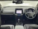 TX Lパッケージ・ブラックエディション ワンオーナー 純正メーカーOPナビ ETC レザーシート LEDヘッドライト 運転席パワーシート 前後ドライブレコーダー 衝突被害軽減システム フルセグTV バックカメラ 横滑り防止装置(42枚目)