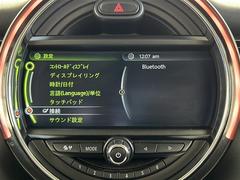 安心の全車保証付き！（※部分保証、国産車は納車後３ヶ月、輸入車は納車後１ヶ月の保証期間となります）。その他長期保証（有償）もご用意しております！※長期保証を付帯できる車両には条件がございます。 6