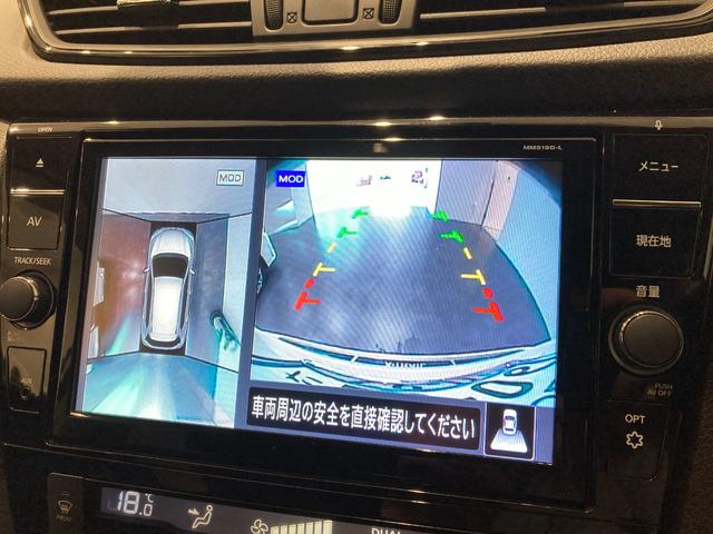 エクストレイル 20Xi 純正10インチナビ アラウンドビューモニター レーダークルーズコントロール シートヒーター デジタルインナーミラー 電動リアゲート(3枚目)